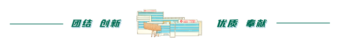 kinglaser激光怎么样南方医科大学顺德医院2024年住培招生—皮肤科专业基地介绍_https://www.jmylbn.com_新闻资讯_第9张