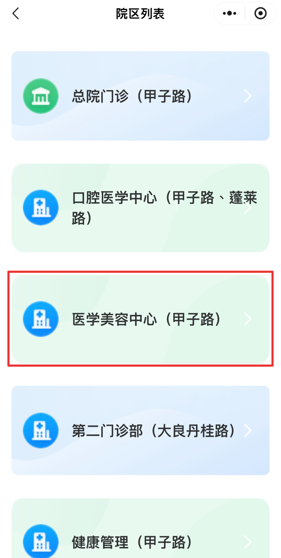 kinglaser激光怎么样想变靓？有“魔法”，安排！（内有惊喜，请戳→）_https://www.jmylbn.com_新闻资讯_第33张