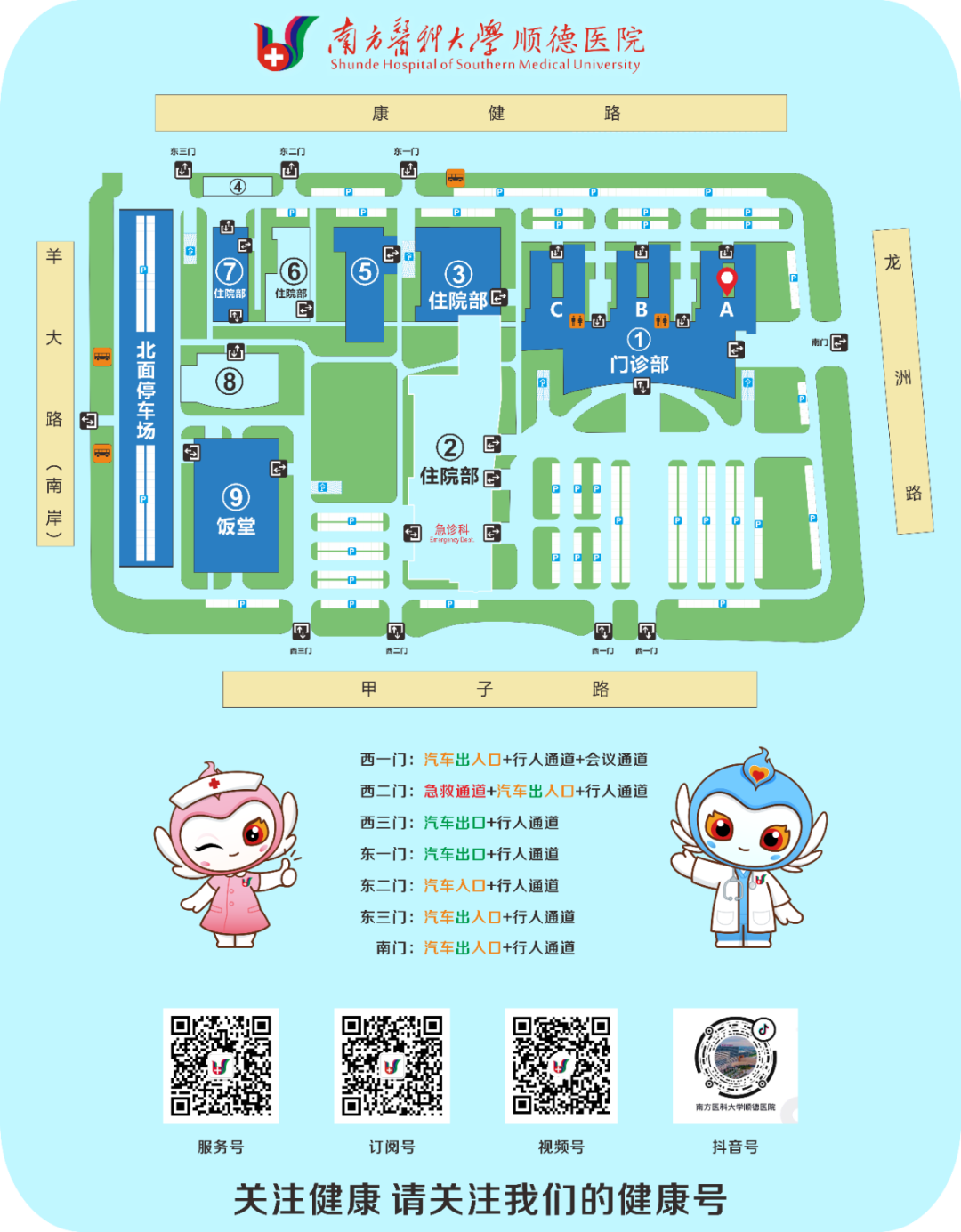 kinglaser激光怎么样想变靓？有“魔法”，安排！（内有惊喜，请戳→）_https://www.jmylbn.com_新闻资讯_第35张