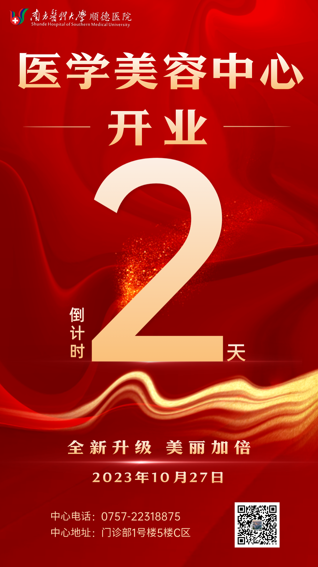 kinglaser激光怎么样医学美容中心：毛孔“终结者”？非剥脱点阵激光了解一下_https://www.jmylbn.com_新闻资讯_第23张