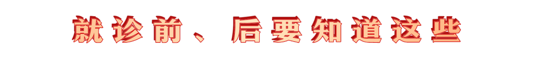 kinglaser激光怎么样医学美容中心：毛孔“终结者”？非剥脱点阵激光了解一下_https://www.jmylbn.com_新闻资讯_第15张