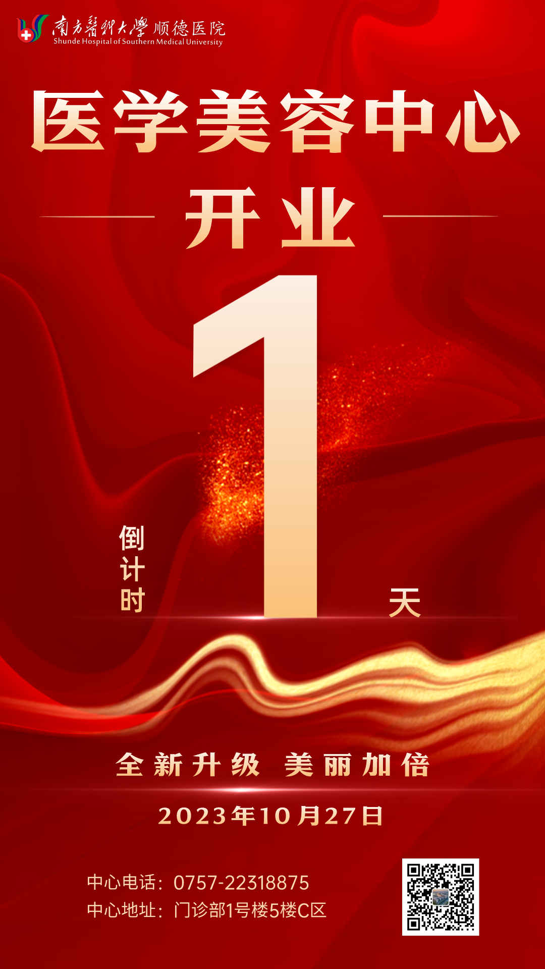 kinglaser激光怎么样医学美容中心：反复长痘痘就是好不了？保姆级战”痘”攻略请收好_https://www.jmylbn.com_新闻资讯_第19张