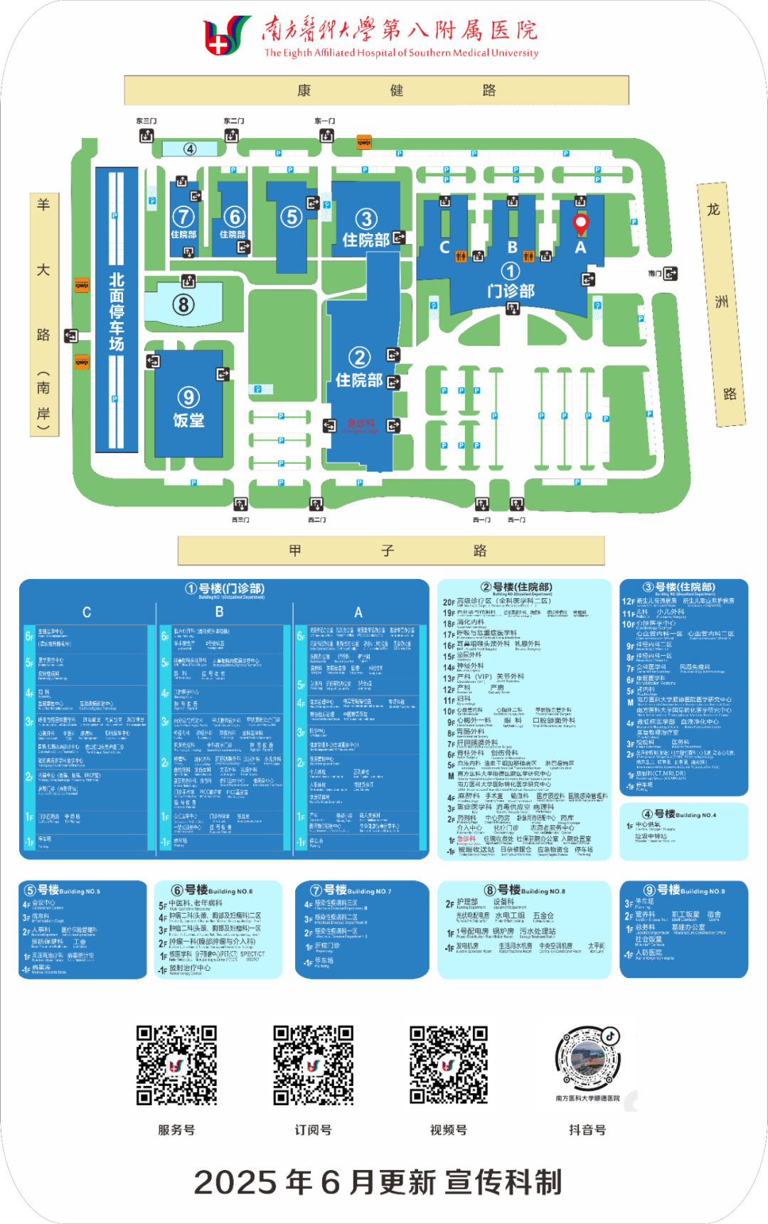 为什么要做吞咽仪器【康复加油站】吞咽障碍康复：打破“进食困境”，重享生活滋味_https://www.jmylbn.com_新闻资讯_第6张