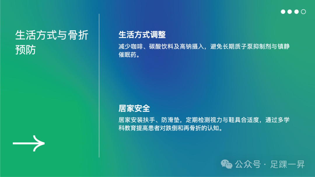 指南与共识: