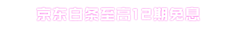 �������ˣ����쾪��3C��������ʱ������