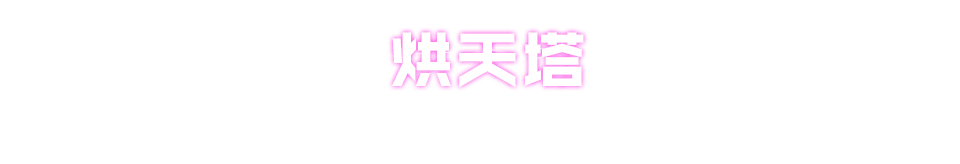 �������ˣ����쾪��3C��������ʱ������