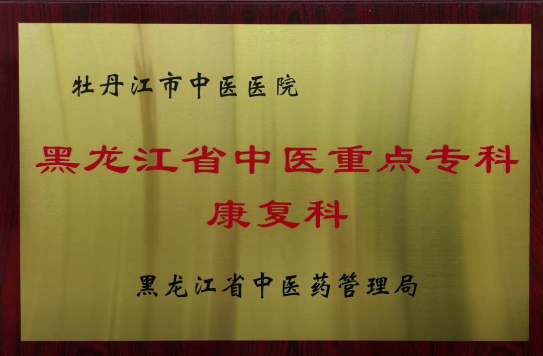 哪些是ot康复设备【中医•康复治疗中心】康复设备（3）——数字OT训练和评估系统_https://www.jmylbn.com_新闻资讯_第16张