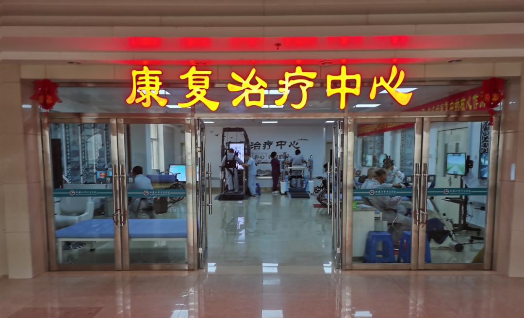 哪些是ot康复设备【中医•康复治疗中心】康复设备（3）——数字OT训练和评估系统_https://www.jmylbn.com_新闻资讯_第3张