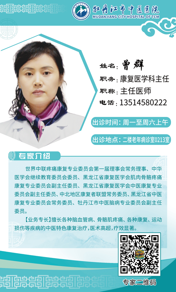 哪些是ot康复设备【中医•康复治疗中心】康复设备（3）——数字OT训练和评估系统_https://www.jmylbn.com_新闻资讯_第15张