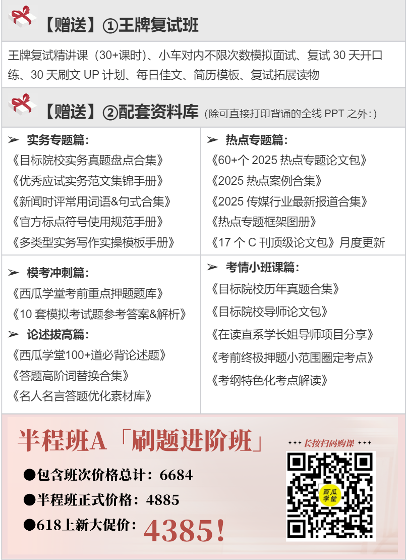 新闻排名大学学校有哪些_新闻学大学排名_新闻学排名前100大学