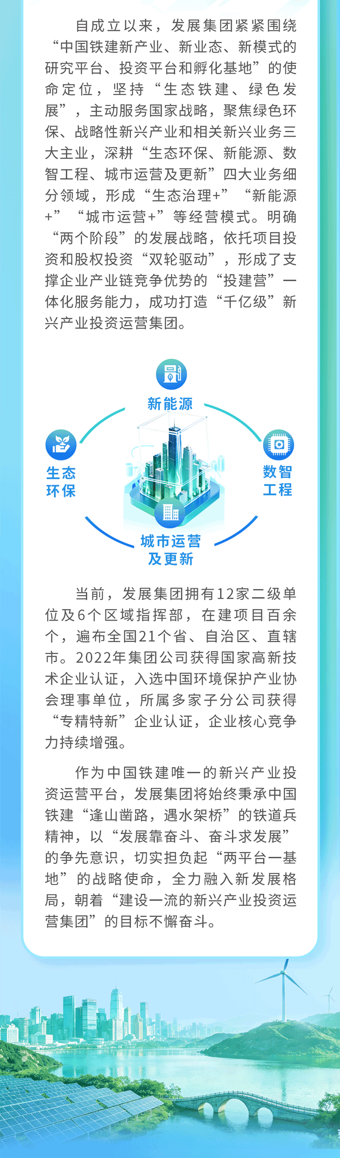 2026届校园招聘公告_02.png