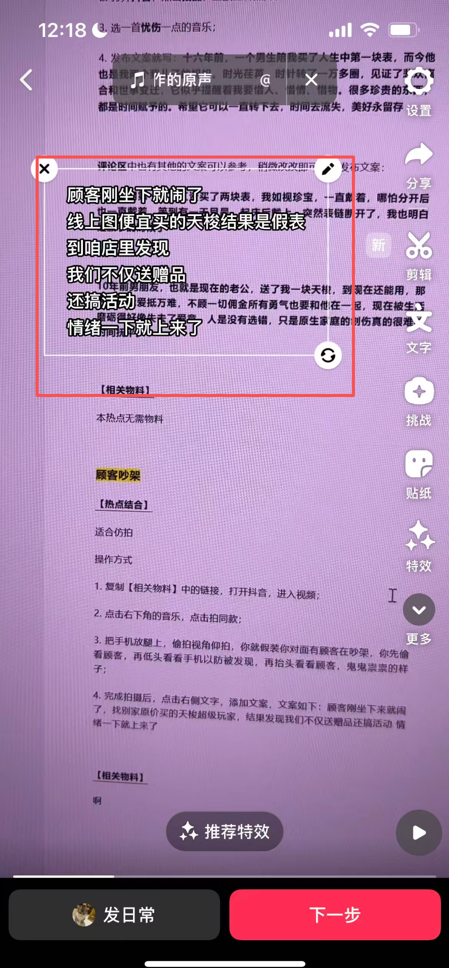 用洪一诺我看过记录萌宠瞬间