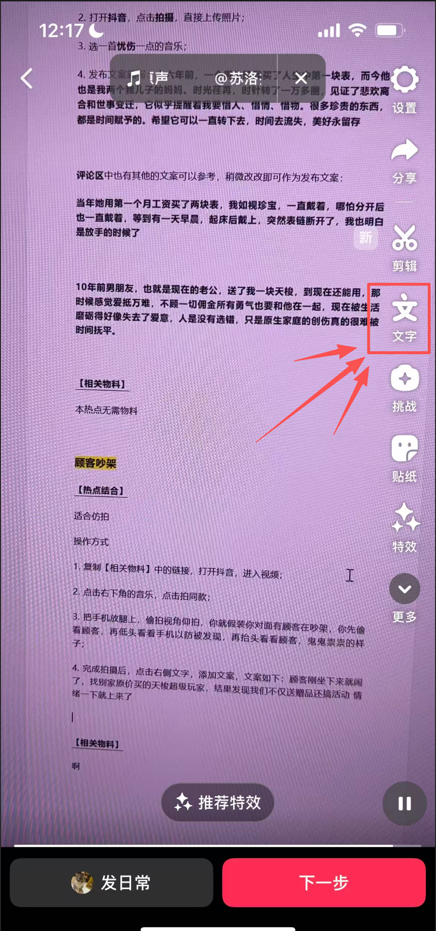 用洪一诺我看过记录萌宠瞬间