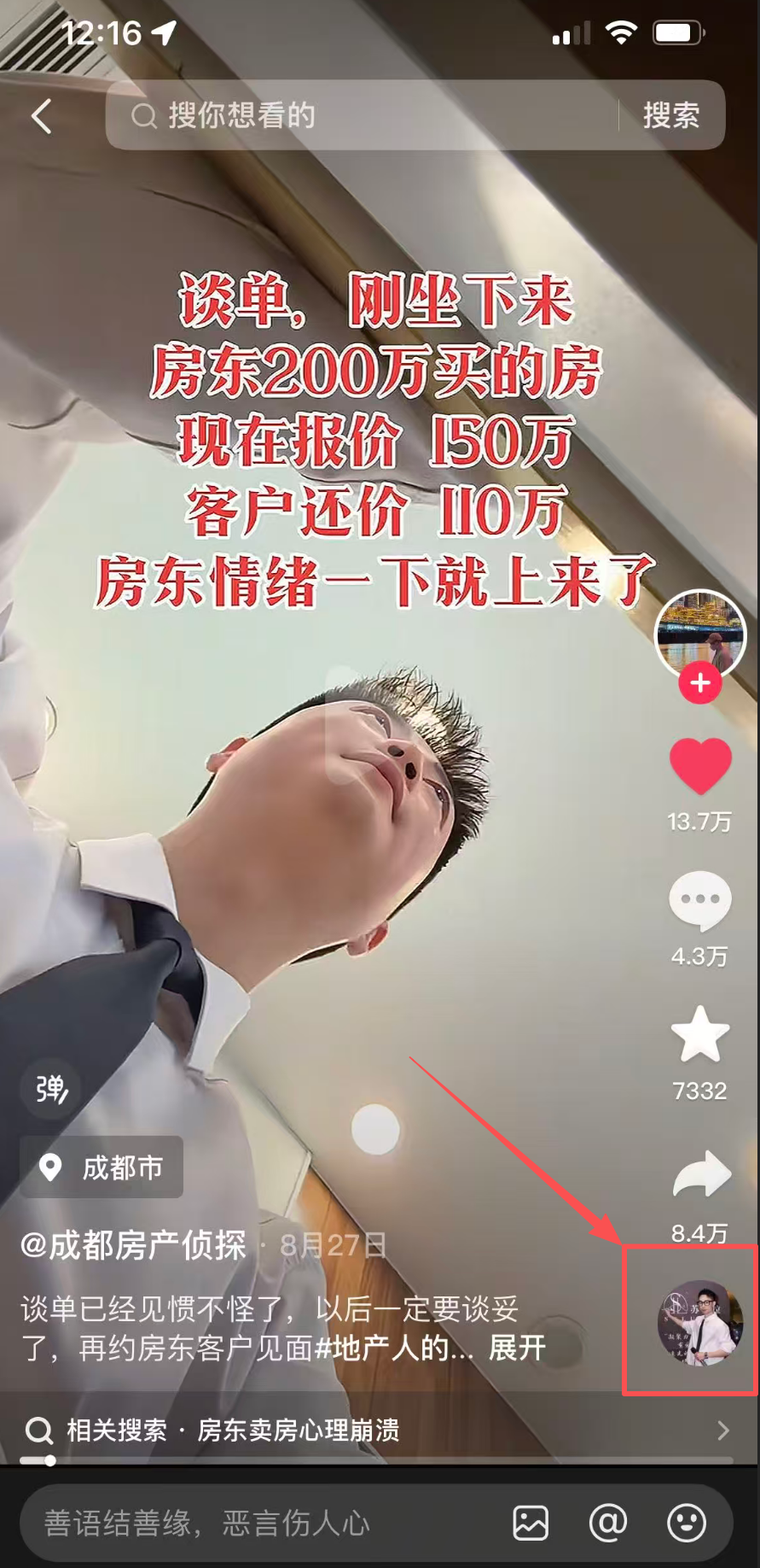 用洪一诺我看过记录萌宠瞬间