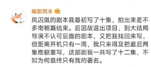 《永夜星河》高开低走，国产剧陷于烂尾之殇