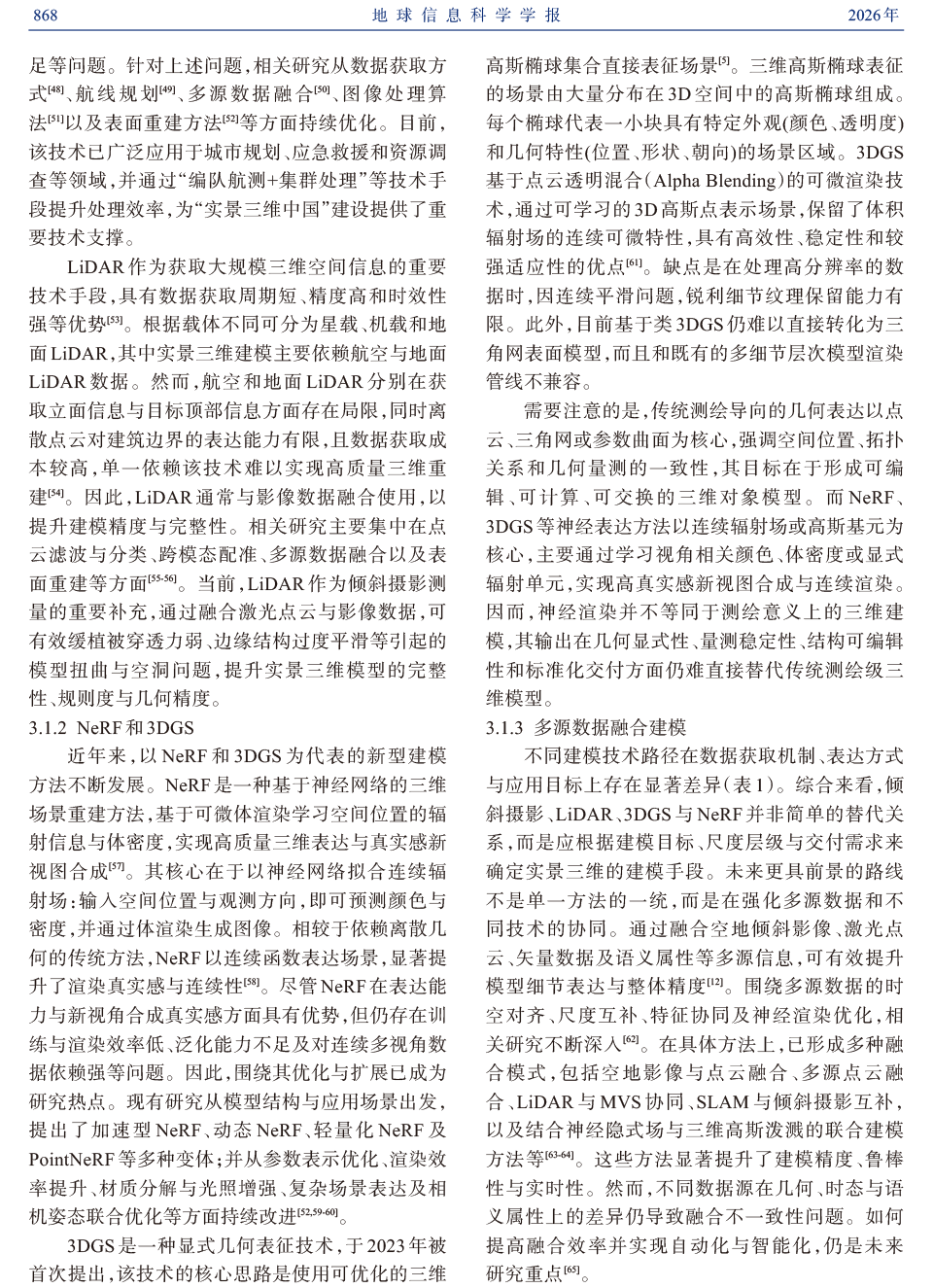 1--2026-0151-王春_CTP-6.png