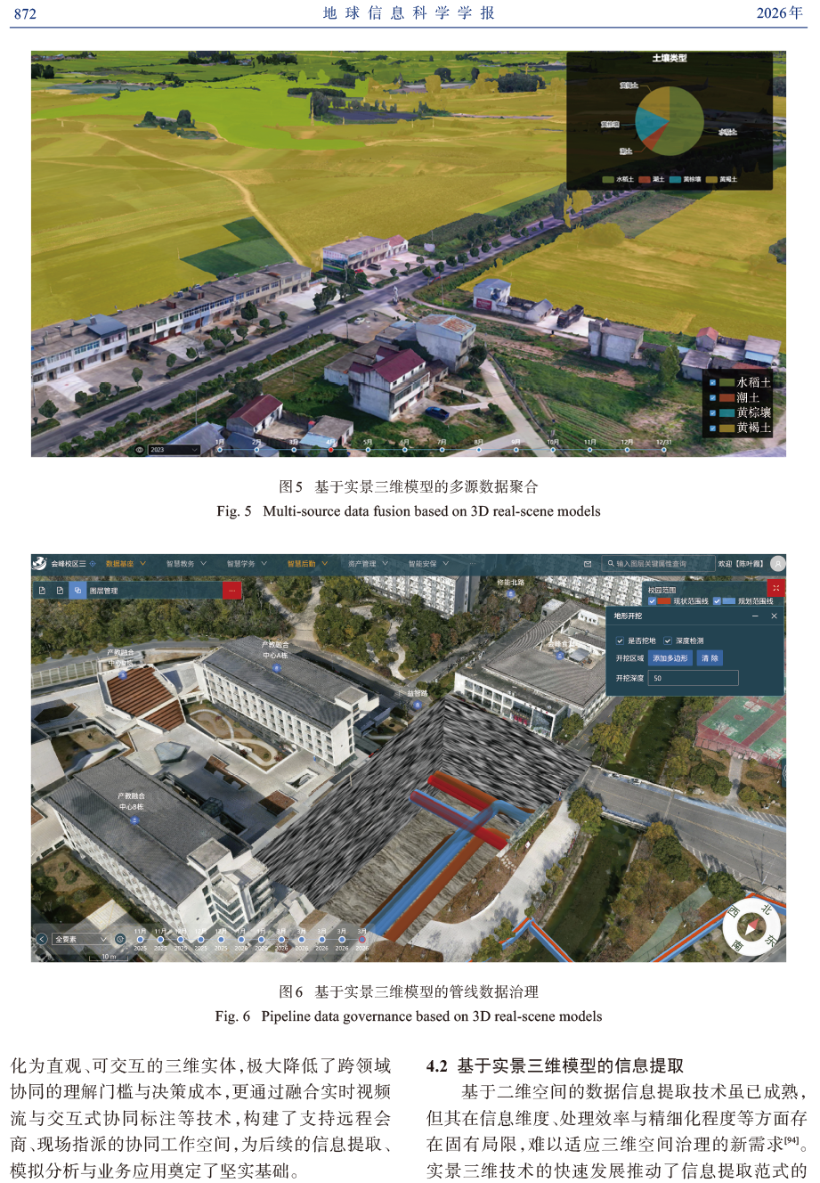 1--2026-0151-王春_CTP-10.png