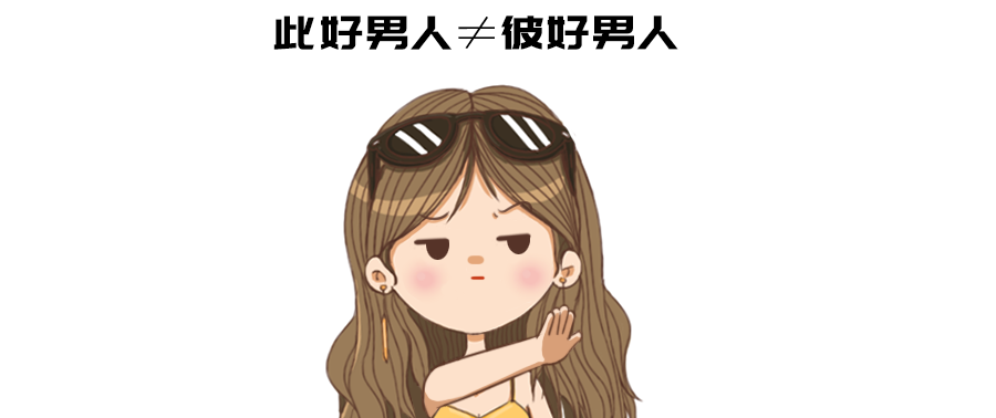 老实人丈夫背着我连续5年嫖娼 我却狠不下心离婚 科学家庭育儿微信公众号文章