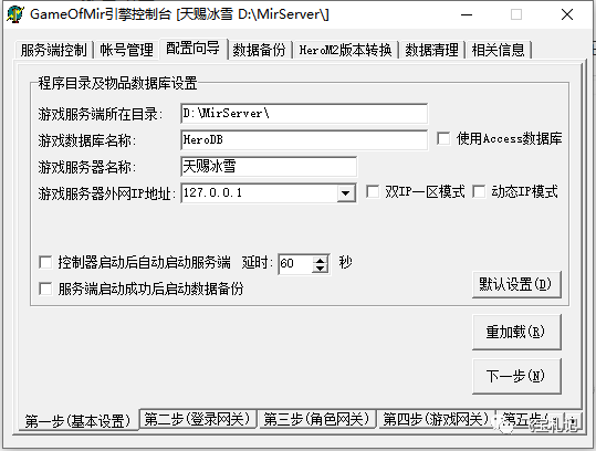 传奇单机版可以玩的,传奇游戏单机版推荐