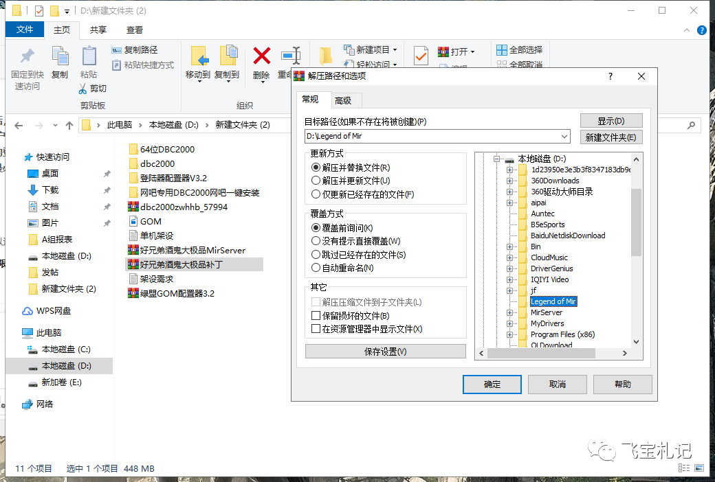传奇单机版可以玩的,传奇游戏单机版推荐