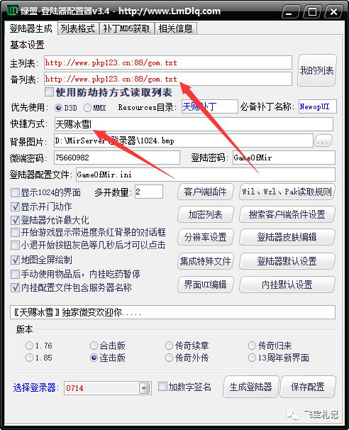 传奇单机版可以玩的,传奇游戏单机版推荐