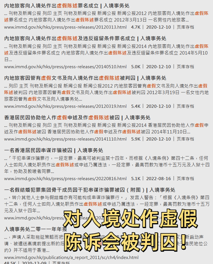 香港高才通续签可以挂靠企业（公司）吗？