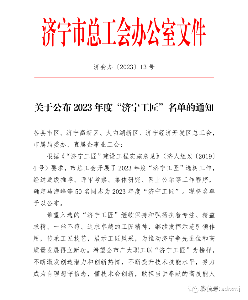 瑞祥牌 试块|模具