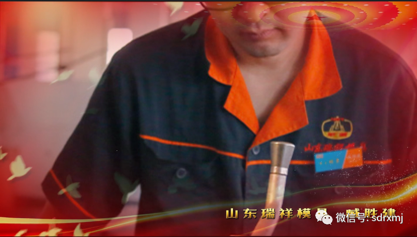 瑞祥牌 试块|模具