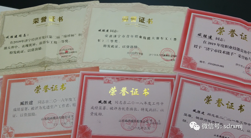 瑞祥牌 试块|模具