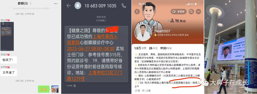 重庆市第八人民医院医院号贩子挂号，服务周到包你满意的简单介绍