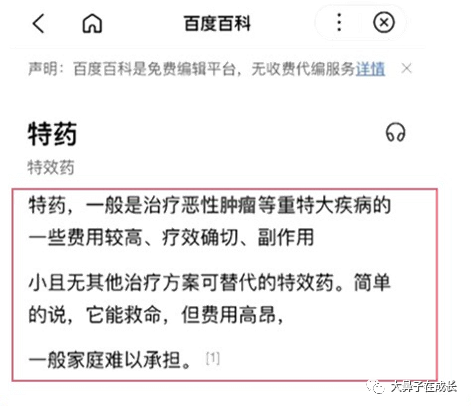 東直門中醫(yī)院住院以及報(bào)銷代掛陪診就醫(yī)的簡(jiǎn)單介紹