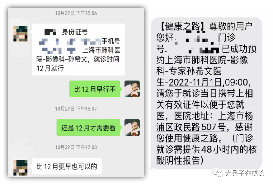 西苑醫院熱門科室掛號黃牛掛號合理收費西苑醫院熱門科室掛號黃牛掛號合理收費嗎