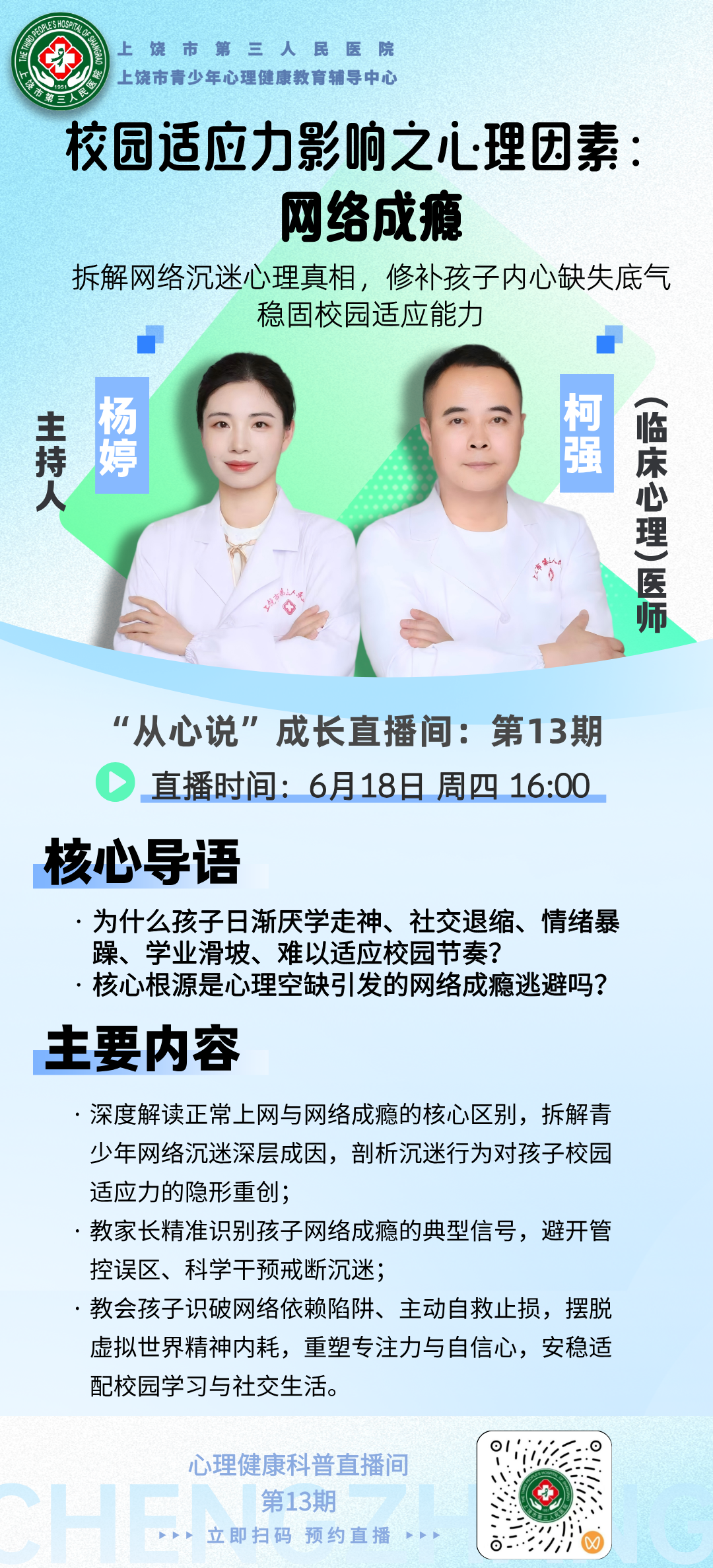 640 - 2026-06-22T080209.992.png