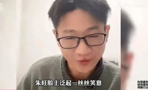 朱老师挖区了！开现场直播红包六天33万抢到，网民：该更名叫没准了(图7)