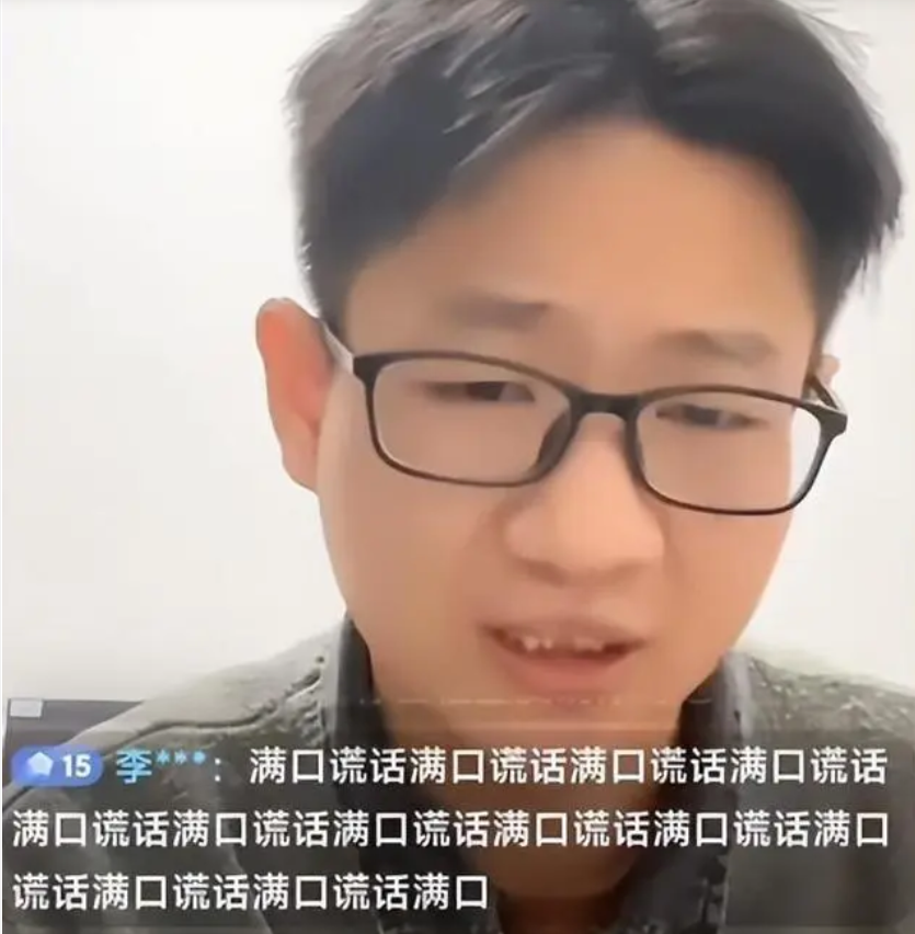 朱老师挖区了！开现场直播红包六天33万抢到，网民：该更名叫没准了(图13)