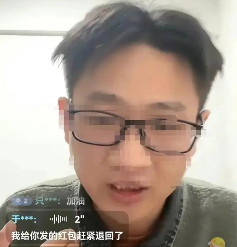 朱老师挖区了！开现场直播红包六天33万抢到，网民：该更名叫没准了(图12)