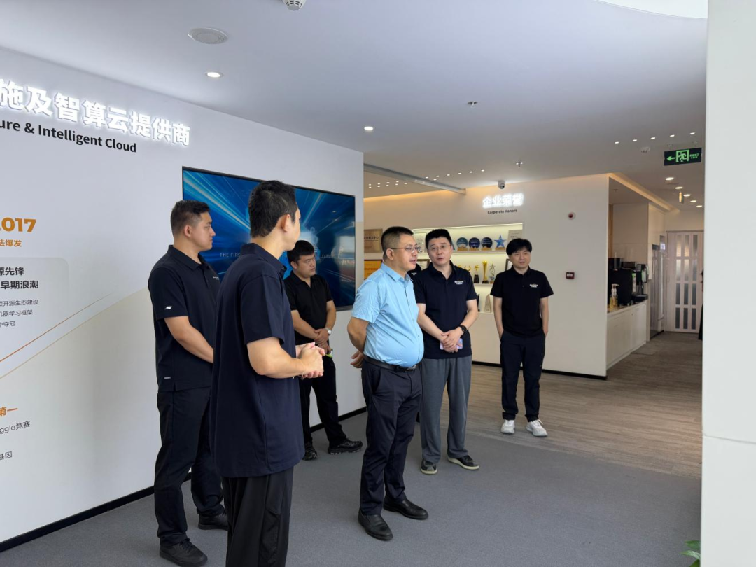 范丛明走访九章云极2.png