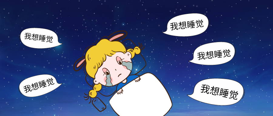 慕思越困越睡不着原来是这些地方没做对内附解决方法