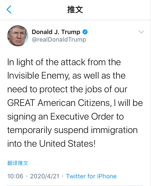 重磅！特朗普将签署行政命令，暂停移民入境美国！