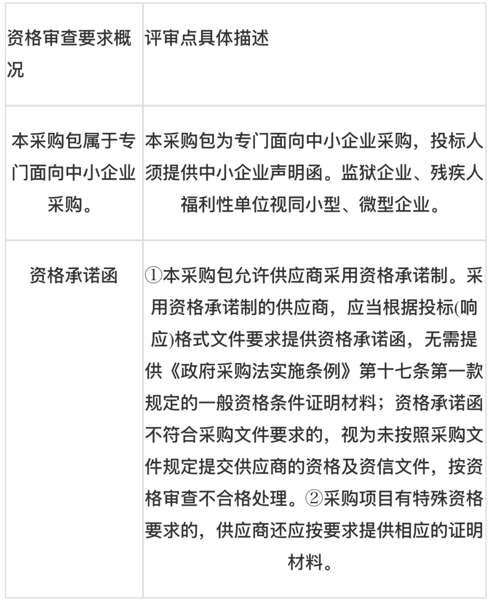 640_wx_fmt_png_from_appmsg 2