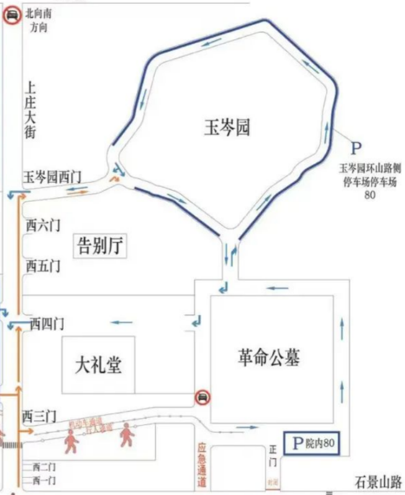 本周末祭扫高峰来临建议您错峰公共交通出行