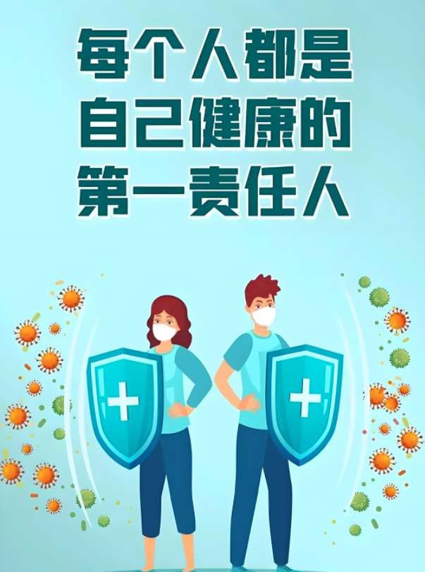 安全提示 ｜ 安全意識牢記心，國慶假期享安心