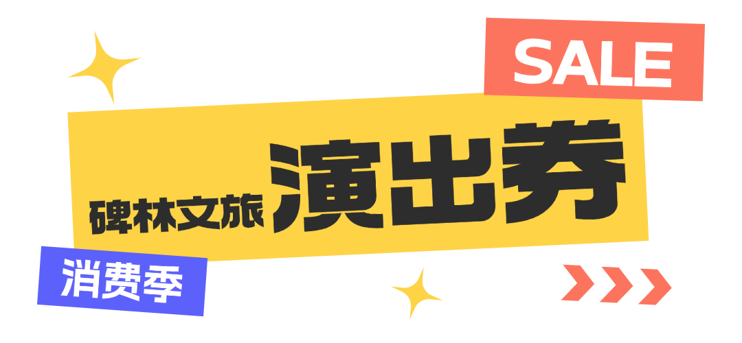 双十一福利大促促销公众号文章标题 (2).png
