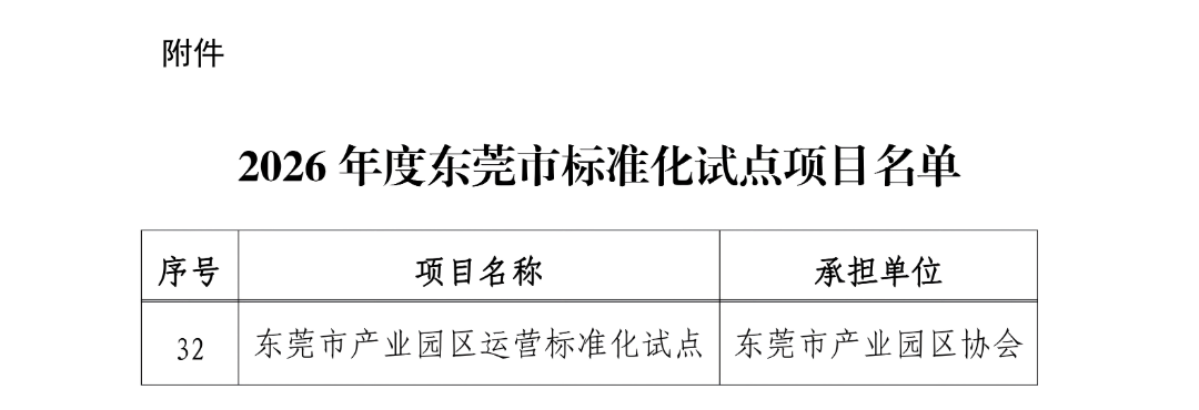 WPS拼图0.png