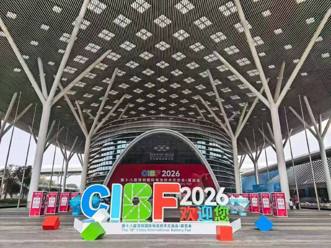 圆满落幕｜CIBF 电池展收官，感恩相遇，携手前行