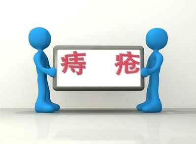 痔疮套扎吻合器怎么用痔疮手术到底有多痛？现代微创技术如何实现“日间无痛”【唐山割痔疮去哪儿】_https://www.jmylbn.com_新闻资讯_第6张