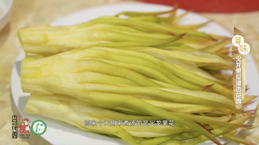 怎么联系当地鸡果然是人杰地灵~美味的封开杏花鸡和这些当地名产搭配1+1肯定大于2！_https://www.jmylbn.com_新闻资讯_第12张