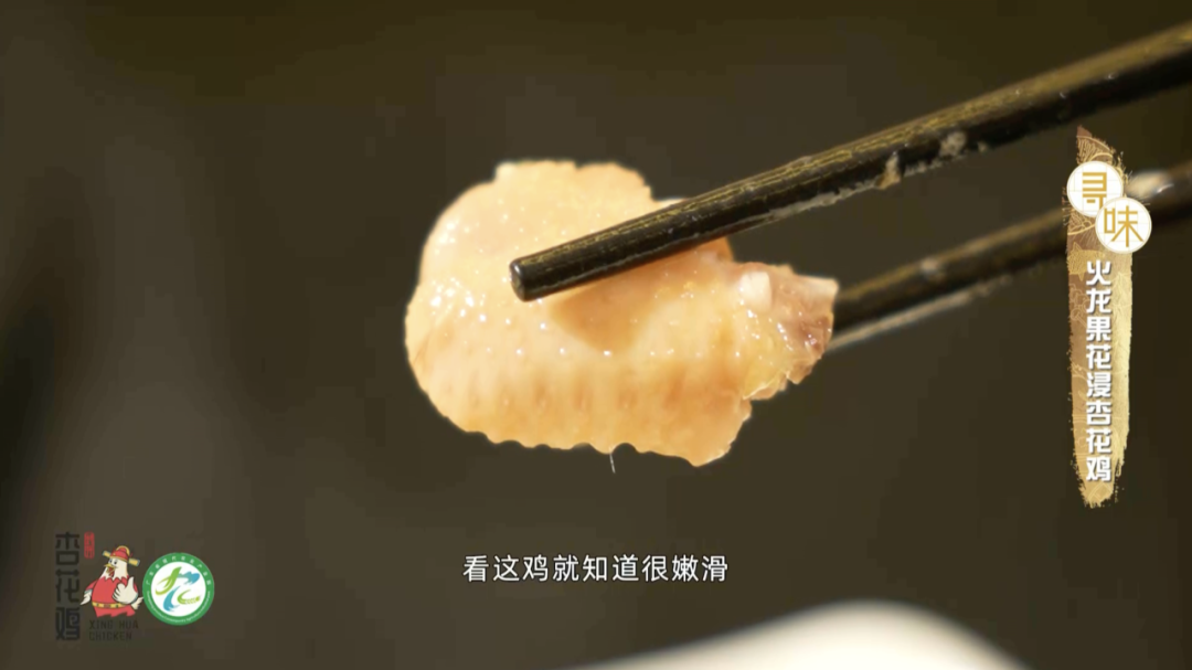 怎么联系当地鸡果然是人杰地灵~美味的封开杏花鸡和这些当地名产搭配1+1肯定大于2！_https://www.jmylbn.com_新闻资讯_第1张