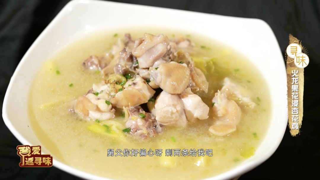 怎么联系当地鸡果然是人杰地灵~美味的封开杏花鸡和这些当地名产搭配1+1肯定大于2！_https://www.jmylbn.com_新闻资讯_第11张