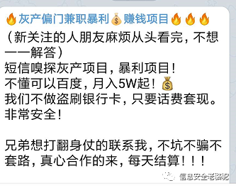 y码验证码接收平台 不偷手机，照样隔空盗取验证码！
